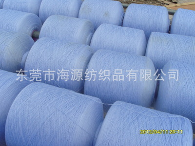 【廠家直銷 20S/2 織帶紗 大化纖 滌綸縫紉線】價(jià)格,廠家,圖片,紡織制品,東莞市海源紡織品-