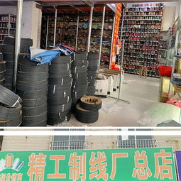 滌綸縫紉線染色廠 中華制線量大價優 在線咨詢 湛江縫紉線廠