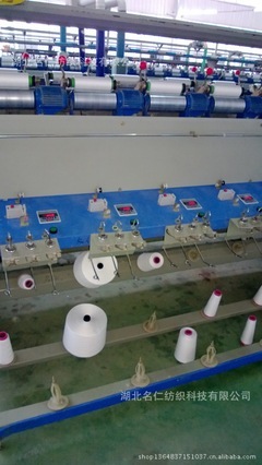 【縫紉線 滌綸紗20s/3 大化有光純滌綸紗線】?jī)r(jià)格,廠家,圖片,化纖紗線,湖北名仁紡織科技-