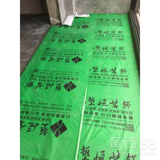 【承德pvc裝修地面保護(hù)膜量大更低、更優(yōu)惠-博一化纖】- 