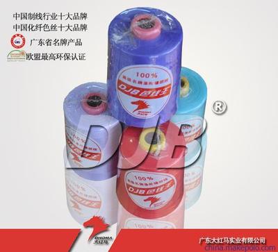 供應(yīng)縫紉線402絲線 大紅馬圖片,供應(yīng)縫紉線402絲線 大紅馬圖片大全,廣東大紅馬實業(yè)-