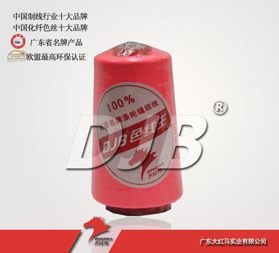 長(zhǎng)絲r20_長(zhǎng)絲r20批發(fā)_長(zhǎng)絲r20采購(gòu)價(jià)格