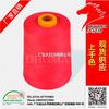 402滌綸縫紉線與403縫紉線 大紅馬品牌1800色現貨全解析